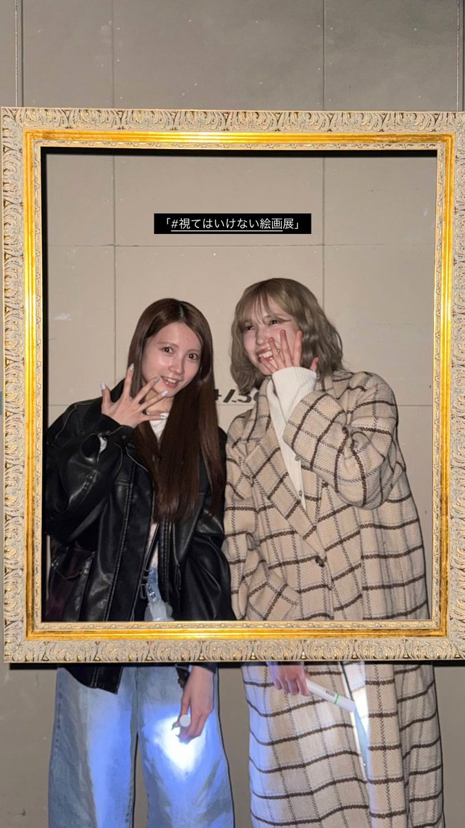 その他 miu その他 miu