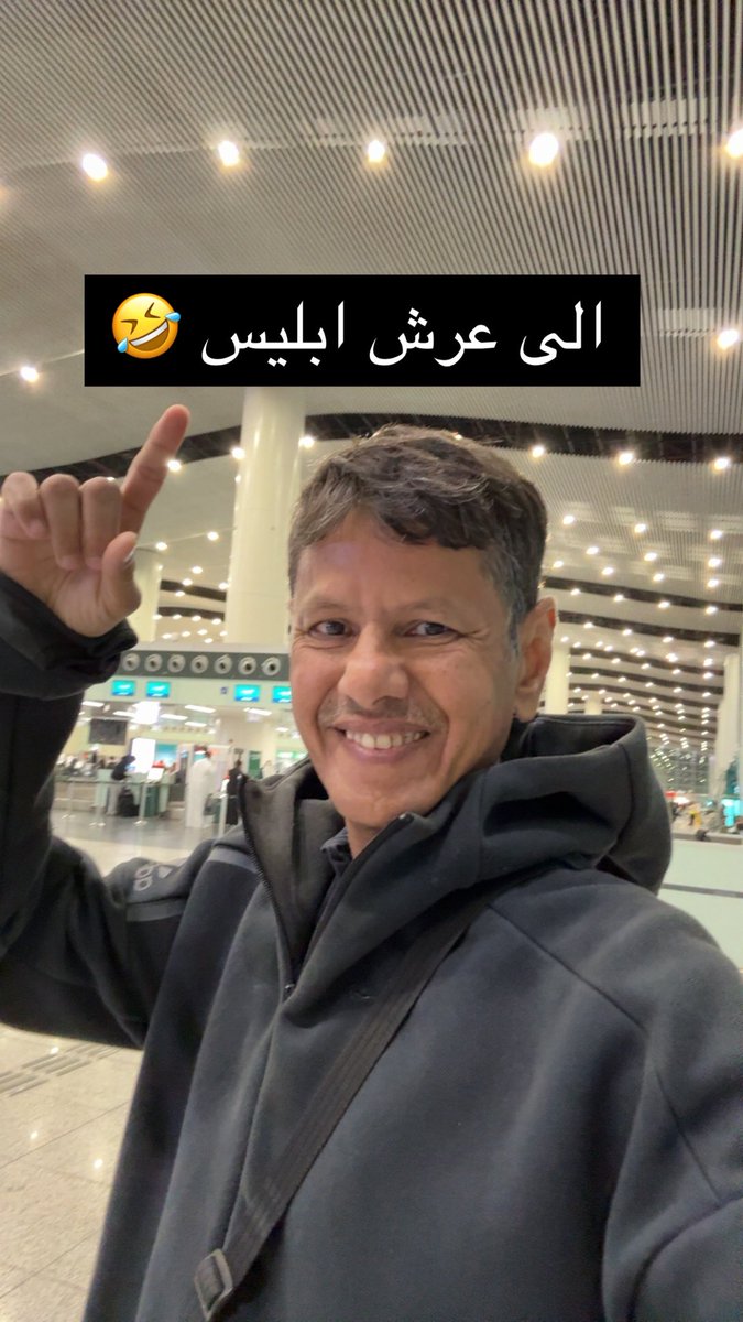 د. فالح محمد الفالح tweet media