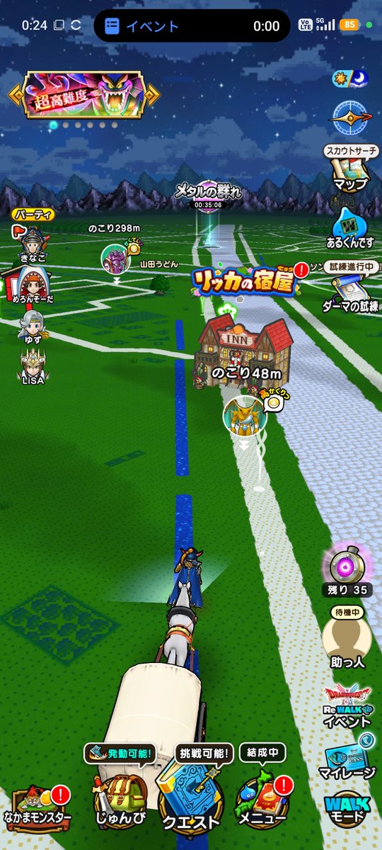 きなこ (@kinako469264109) / Posts / X