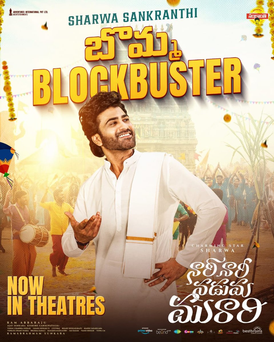 Watched #NariNariNadumaMurari today 😍
Clean  funfilled family entertainer ❤️

Sharwanand anna’s performance is a blast 
Every fun moment hits perfectly  perfect watch with family 

My rating: 3.75/5 👍