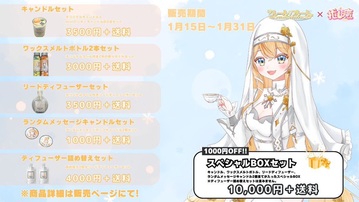 推し癒 (@oshiyu_0215) / Posts / X