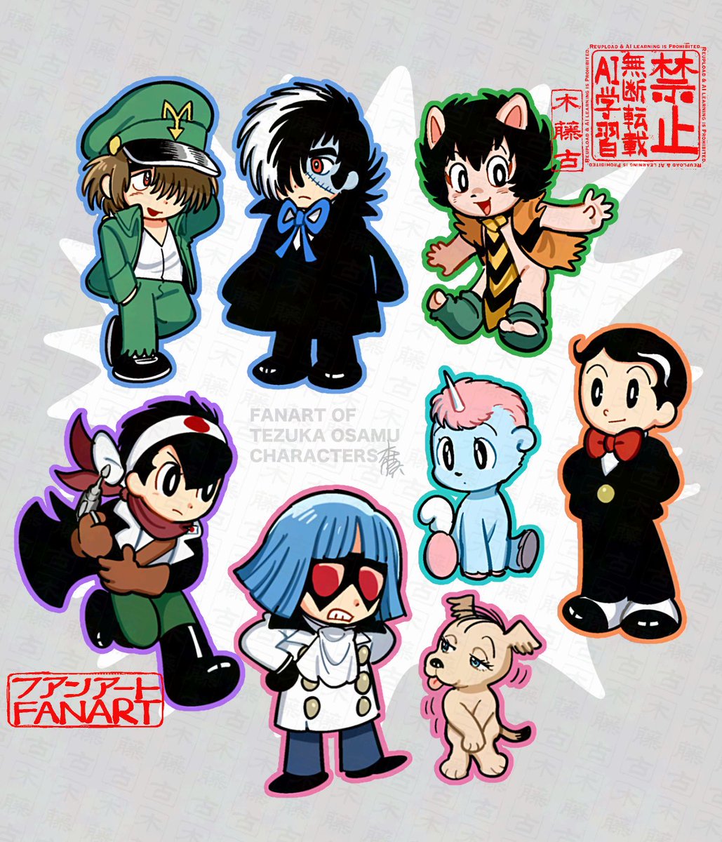 手塚治虫ファンクラブ (@tezukaosamuFC) / Posts / X