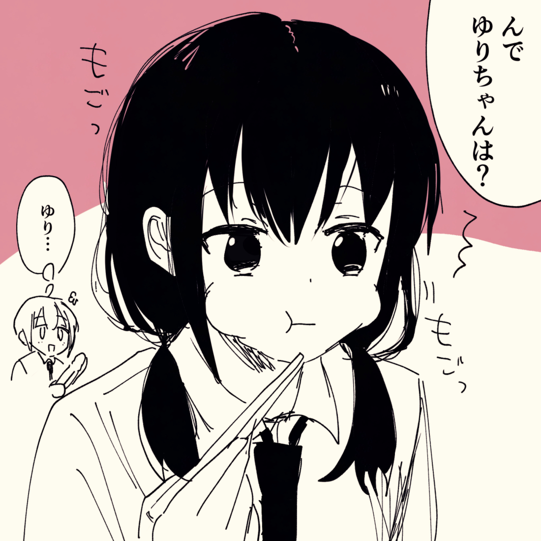 Ndoromaru's tweet image. わたモテ感想絵　喪238 前　もぐもぐしてたら話しかけられたゆりちゃん