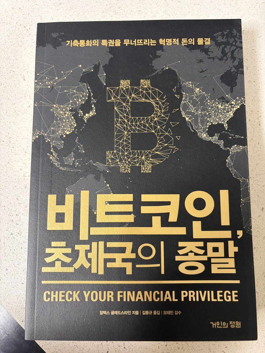 ATOMIC⚡️₿ITCOIN (@atomicBTC) / Highlights / X