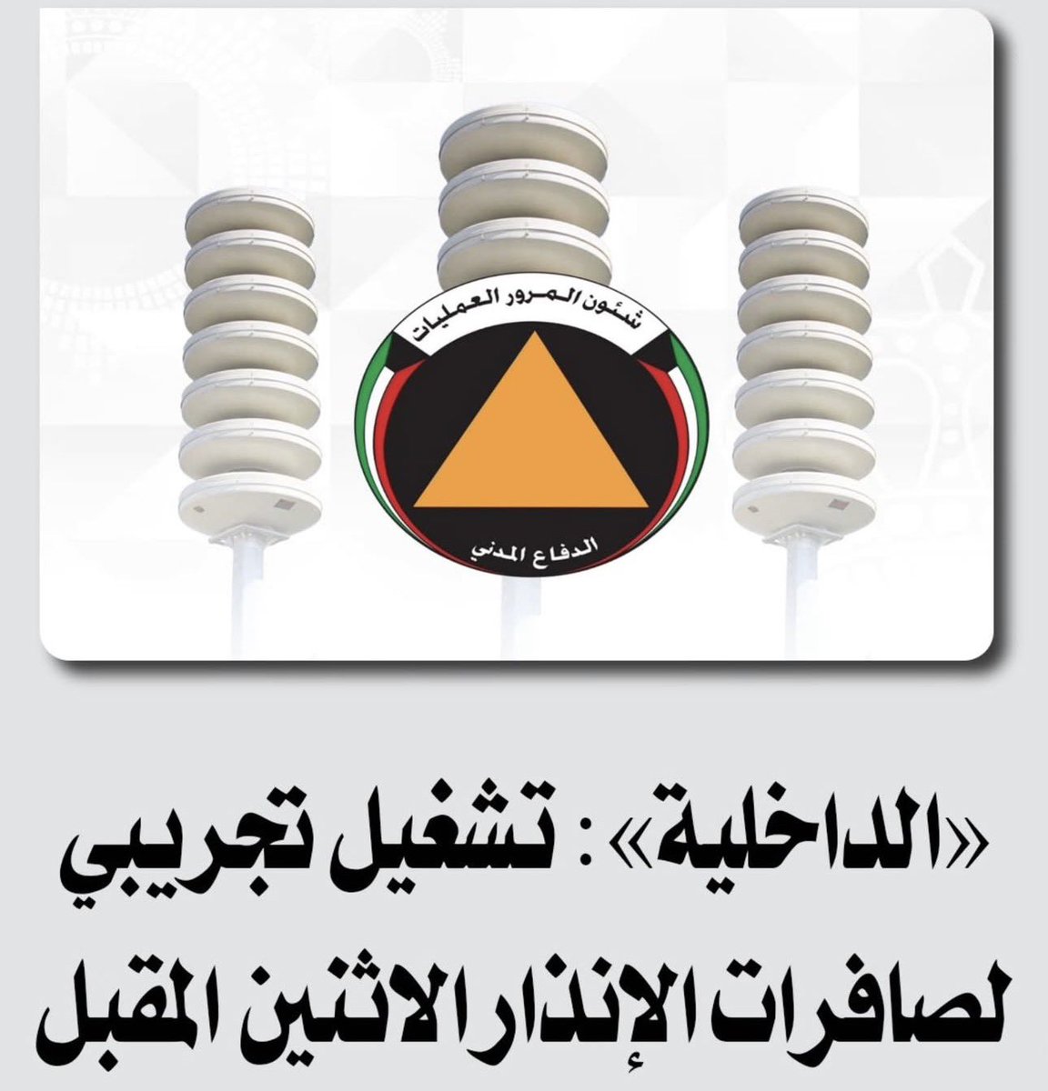 الحوت (@alll7outt) on Twitter photo 