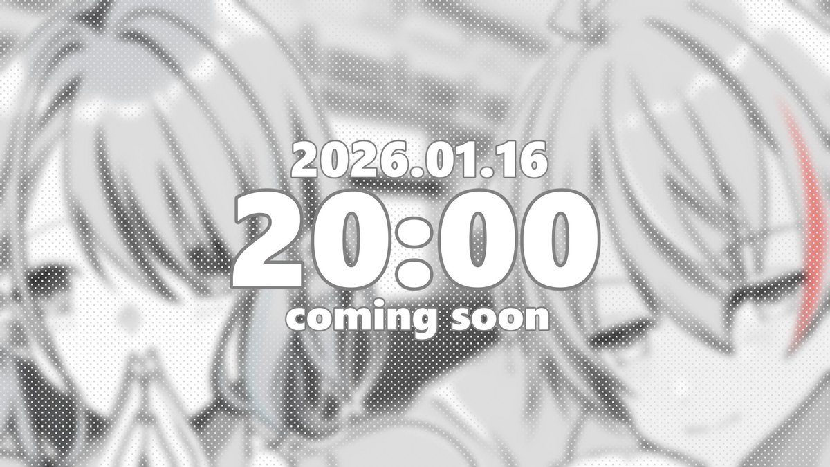 よろしくお願いします