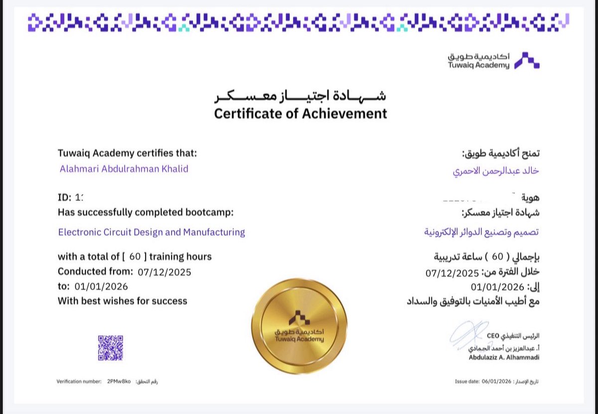 Khalid Alahmari tweet media