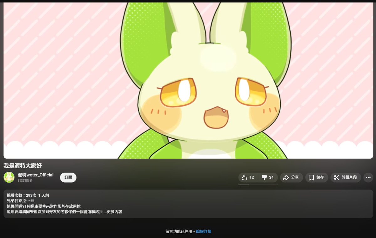 我從未見過有如此厚顏無恥之人！ #噁男退散