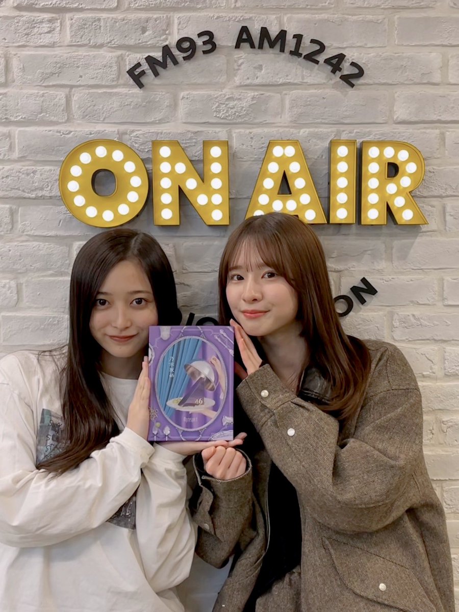 nogizaka46's tweet image. 本日、1月14日(水)25:00〜、ニッポン放送「#乃木坂46のオールナイトニッポン」に、#井上和、#菅原咲月 が生出演します！

今日は新年初めての生放送です💫

さらに、今日リリースの5thアルバム「My respect」についてもゲストの菅原咲月とたっぷりお話しします😊🎵

ぜひ、お聴きください！！…