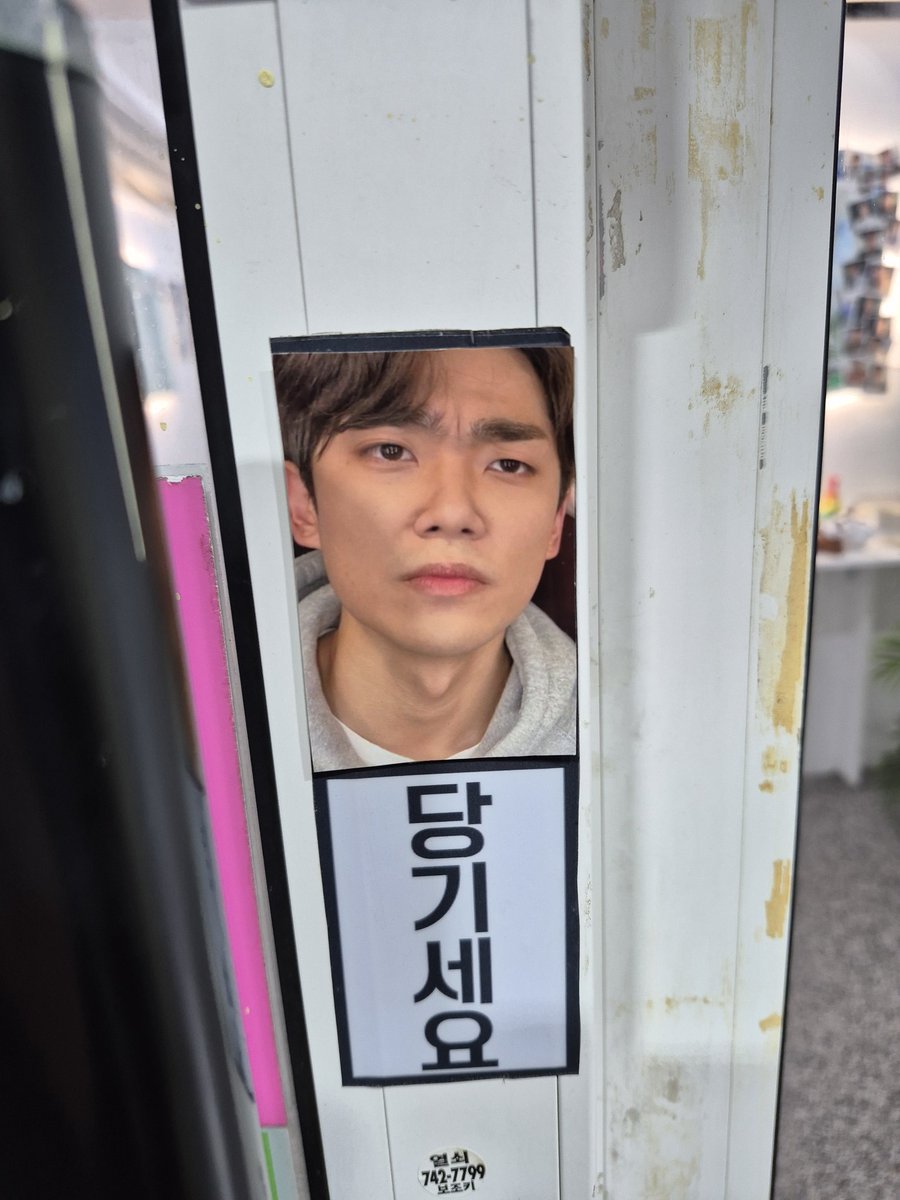 #찬종이_생일_추카해주는_날
#찬종이가_맨날_행복했으면_조켔다

네컷 프레임이 너무ㄴㅁ 커여워요💙
맨날 행복해라 바둑가나디...🐾🐾