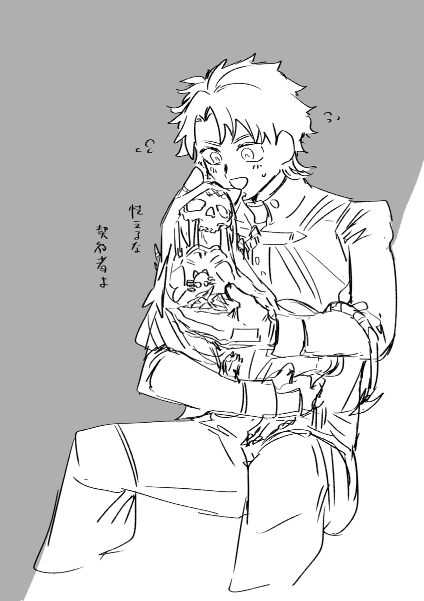 デッカネコちゃん 