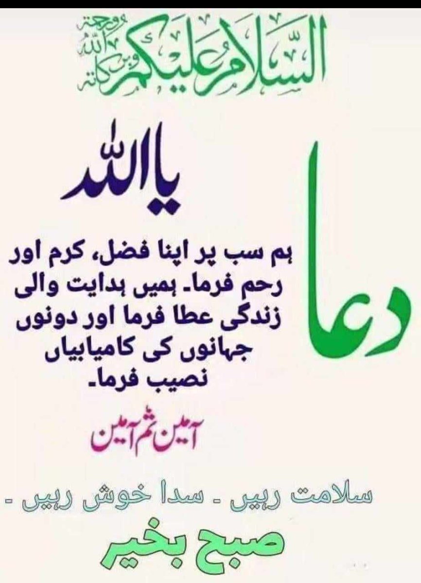 Z.A (@rajputahmed9) on Twitter photo 