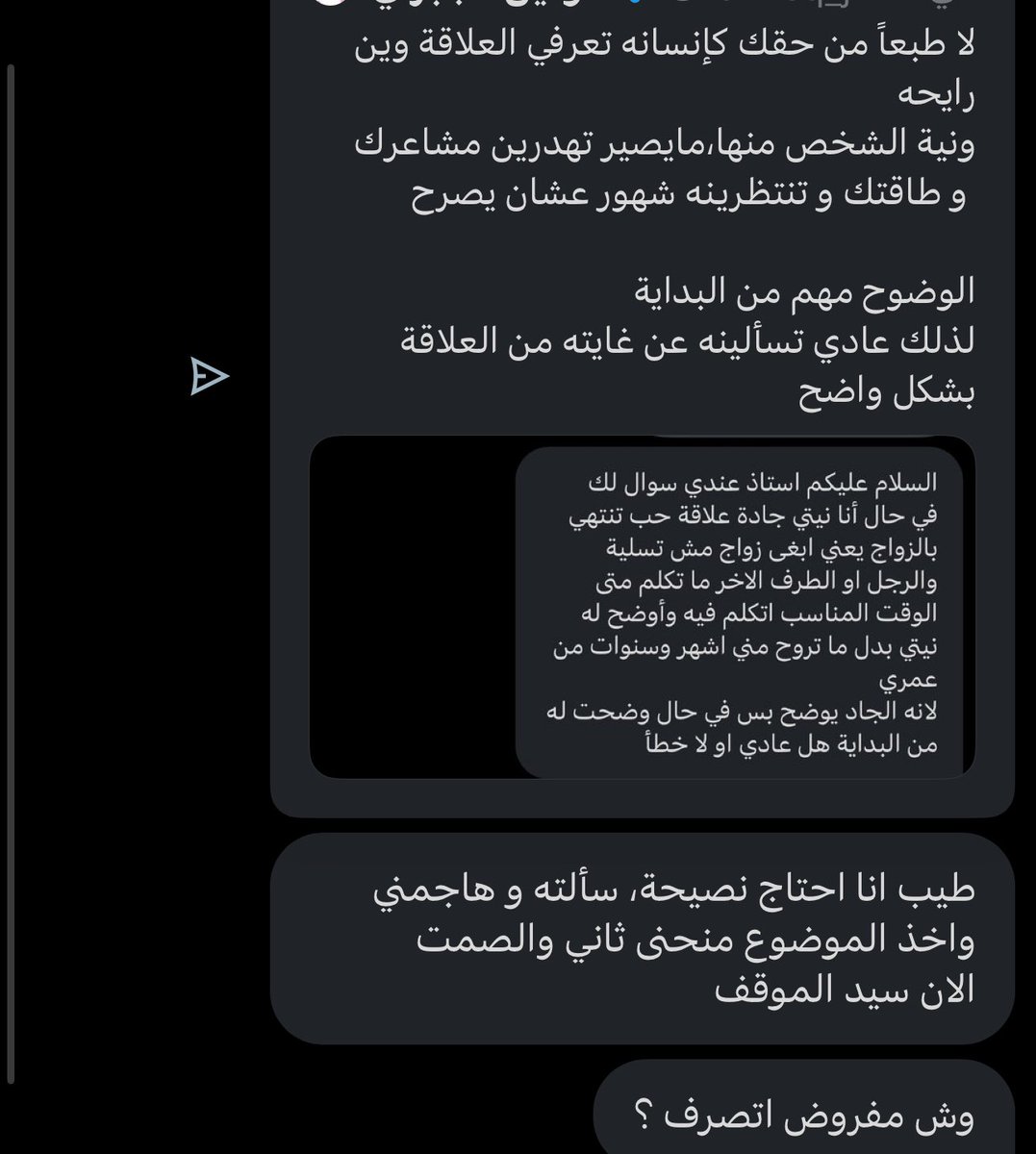 هذا جالس يصرفك لا يبغاك ولا شي 

دام شخصنها راح يبعد وانتي راح تلاحقينه
وتحاولين تراضينه و ممكن يرجع 
وبعدها راح تسكتين خوفاً من انه يبعد نفس المره
الأولى ، لذلك تقدرين تصحين من بدري
وتطلعين بكرامتك وبمشاعرك وخليه يعيش في صمته
