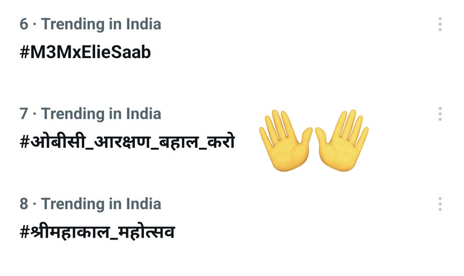 JATbera1's tweet photo. राजस्थान का सबसे बड़ा वर्ग और सातवें नंबर तक ही पहुंच पाया 🙏🙏ऐसे तो मिल गया लगता है हक
#ओबीसी_आरक्षण_बहाल_करो #रोस्टर_प्रकिया_में_सुधार_करो https://t.co/G4M19ZnRJS