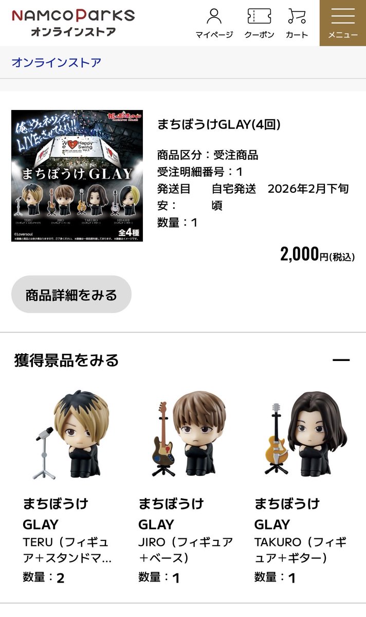 monacos17's tweet photo. 深夜のどきどきガシャポン回し（このあとHISASHIさんも出ました） https://t.co/ZtjxEwHiRR