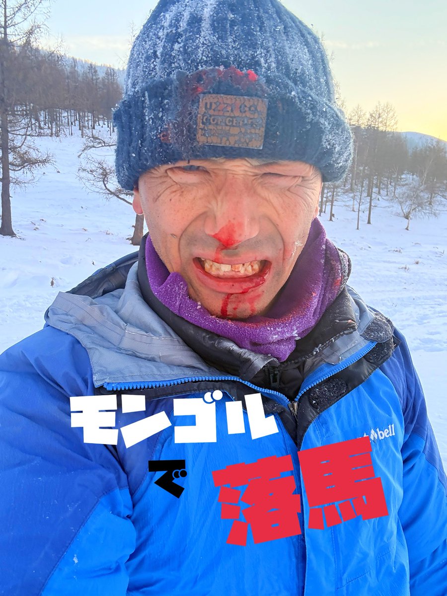 golfutsal's tweet photo. https://t.co/lKmPBVNCu2

#モンゴル #mongolian #落馬 #horse https://t.co/AyxJK8pL5z