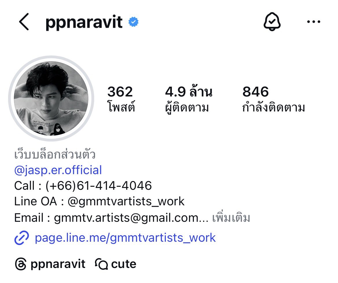 ppnaravit_home's tweet image. โห้ยยย มีเด็กแอบมาเปลี่ยนโปรไฟล์ ig หล่อมากเยยยย 🥺🧡🤲🏻

: instagram.com/ppnaravit?igsh…

#ppnaravit