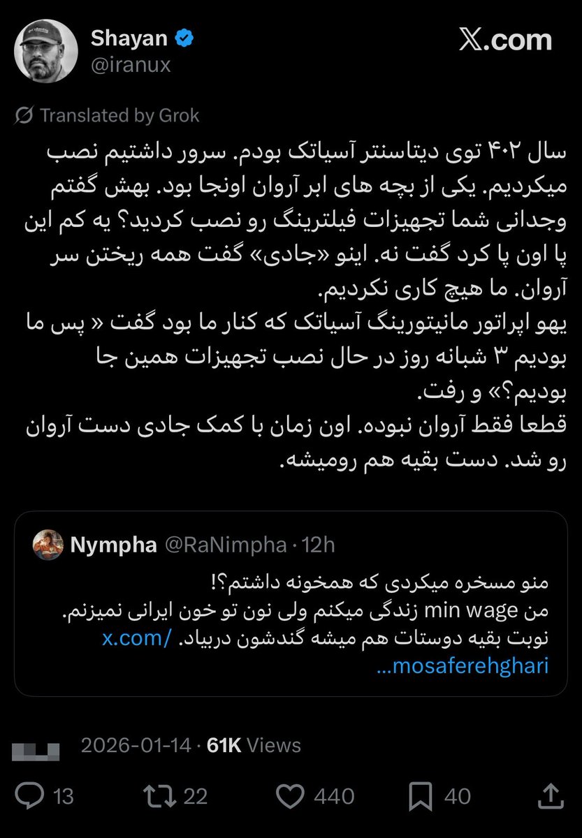 Apranik 🇮🇷🇮🇱 tweet media