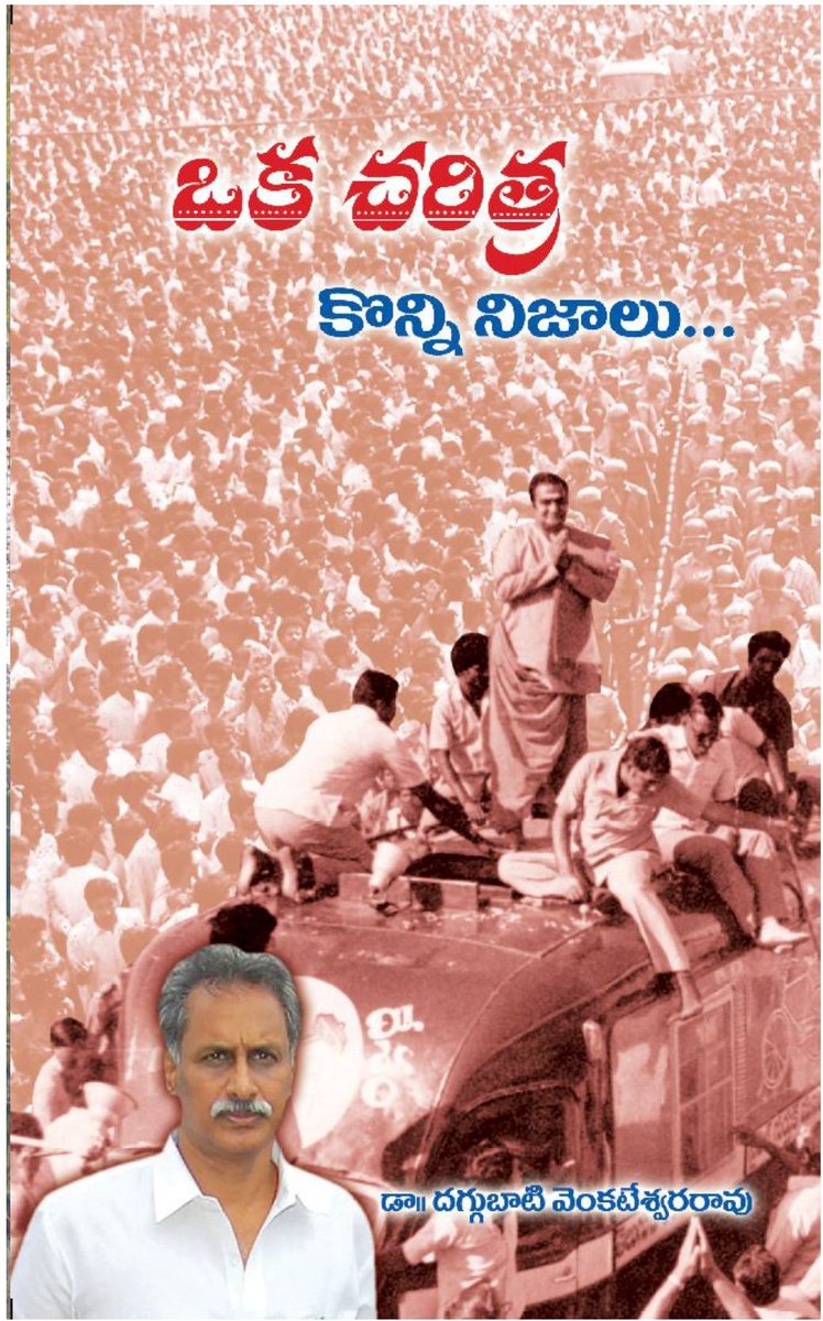 ravikiran molakala tweet media