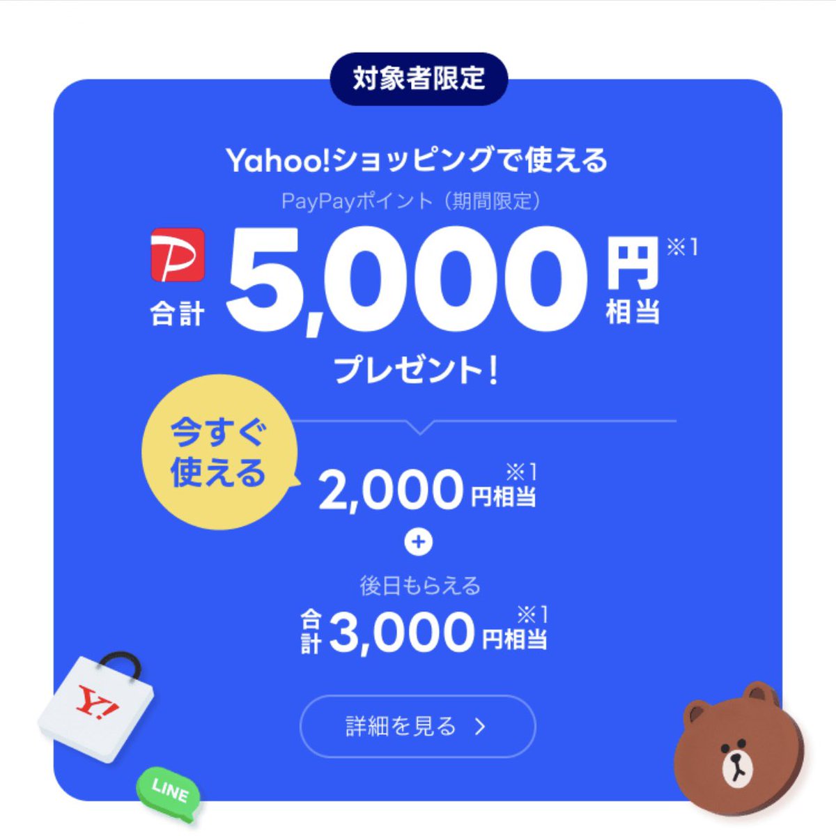 yoshikiotoku's tweet photo. Netflix＋LINEって聞いて
「どうせ抱き合わせでしょ」って思ったけど、料金見て３度見した。

足すと1,500円超えするのに、
セットで890円〜は完全に足し算バグってる。

今月中は対象者限定でPayPay5,000円分も付くらしい。
条件ハマる人か、絶対に見た方がいいやつ👇
https://t.co/E9LjEZWvnn
PR https://t.co/8CWP1bJTto