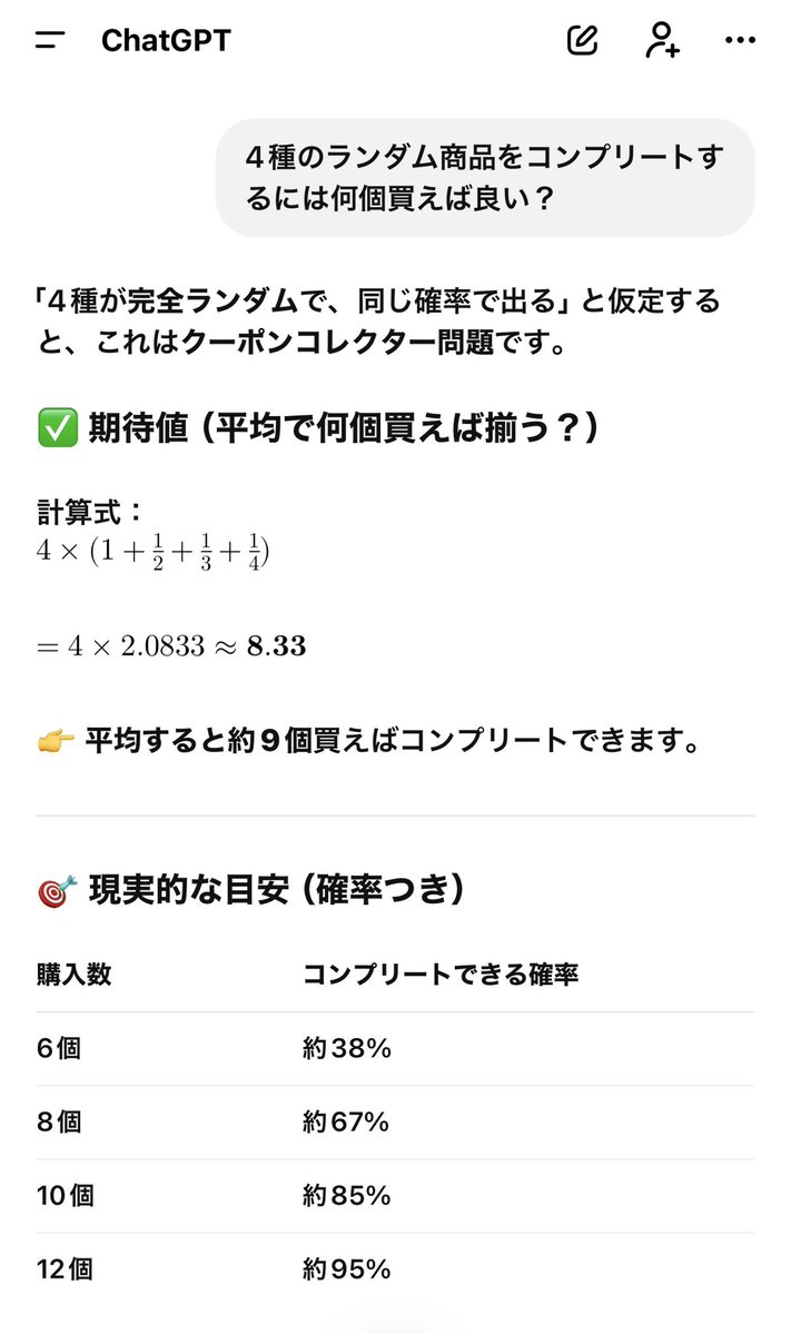 のん様 まとめ買い10点【4.13までに到着】 ほな一気に10個買ったらええやーん🤸‍♀️ って思ったんやけど、よく見