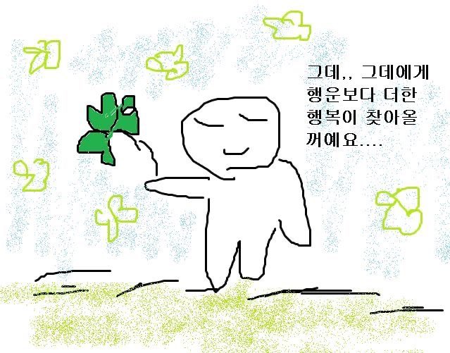mom_cuts_tteok's tweet photo. 🍀🍀🍀🍀🍀🍀🍀🍀🍀🍀🍀🍀🍀🍀🍀🍀 https://t.co/RMCJKlUFPC