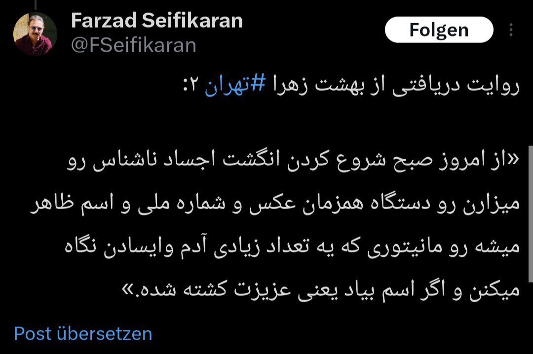 فردا کدام قلم از پسِ روایتِ این روزها برمی‌آید،
بی‌دست‌کاری، بی‌تخفیف، همان‌طور که بودند؟
و کدام کلمه جرئت می‌کند عینِ حقیقت بماند،
وقتی خودِ واقعیت برای باور شدن بیش از حد هولناک است؟