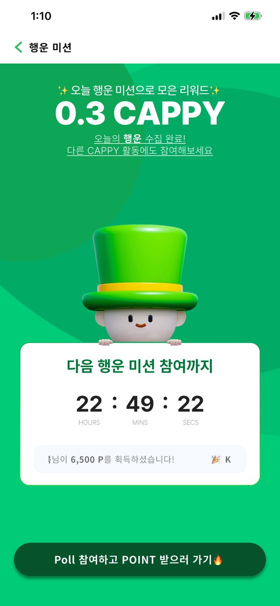 셔니👾👾 tweet media