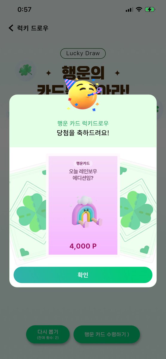 셔니👾👾 tweet media