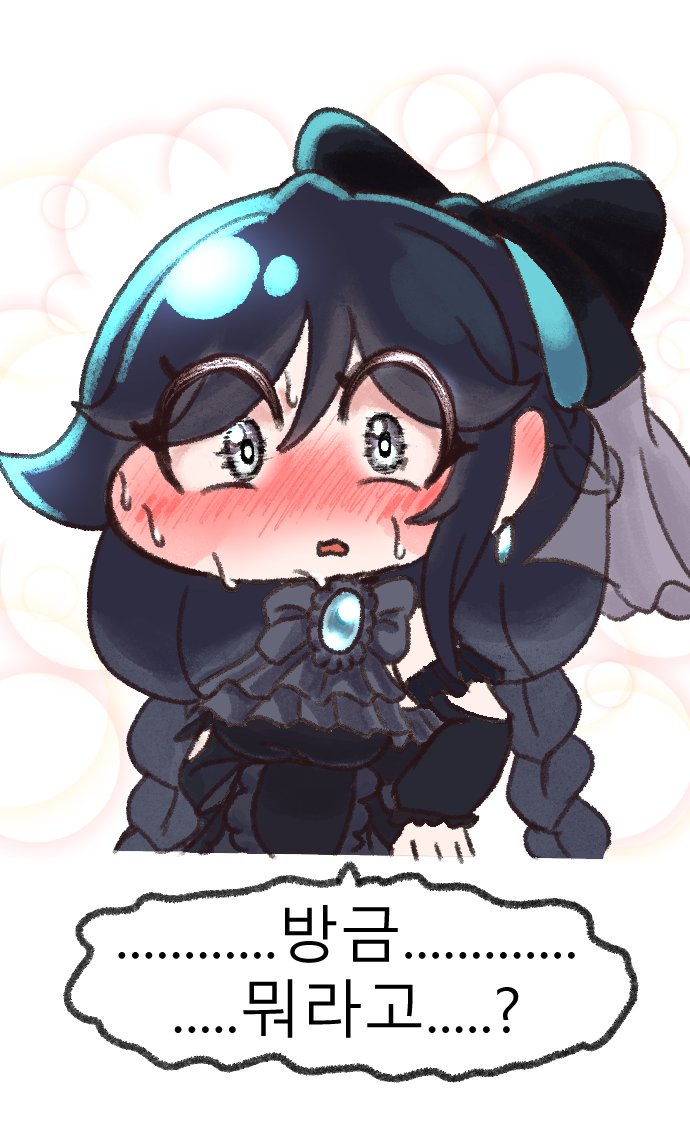 #트릭컬 #Trickcal #トリッカル

새로운 모습 보여주는 셰이디 만화

어째선지 몰라도 성인 컨텐츠로 분류가 되는 바람에
다시 재업로드합니다 ㅠㅠ