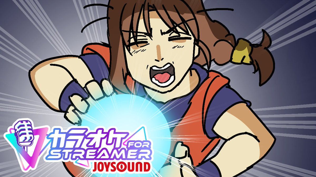 15日お昼12時からおばさんがリアタイで見ていた！
ドラゴンボール縛りカラオケです！
ぜってぇ見てくれよな！
On the 15th at 12 PM, it’s an Obasan who watched it in real time!
Dragon Ball–only karaoke stream!
You’d better come watch for sure!!
URL→youtube.com/live/LWFt2B3RP…