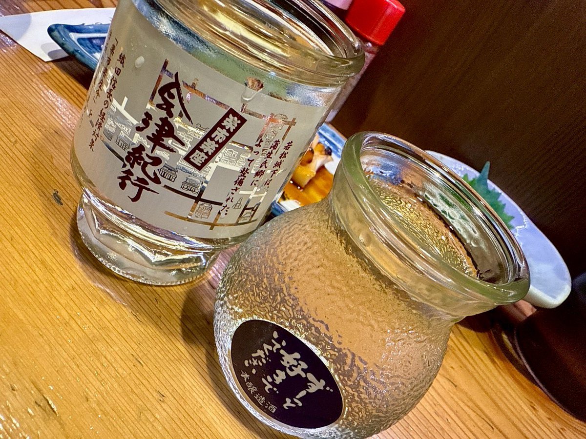 _icexequal's tweet image. 福島県産ワンカップ、はじめました！ #さなぼいす