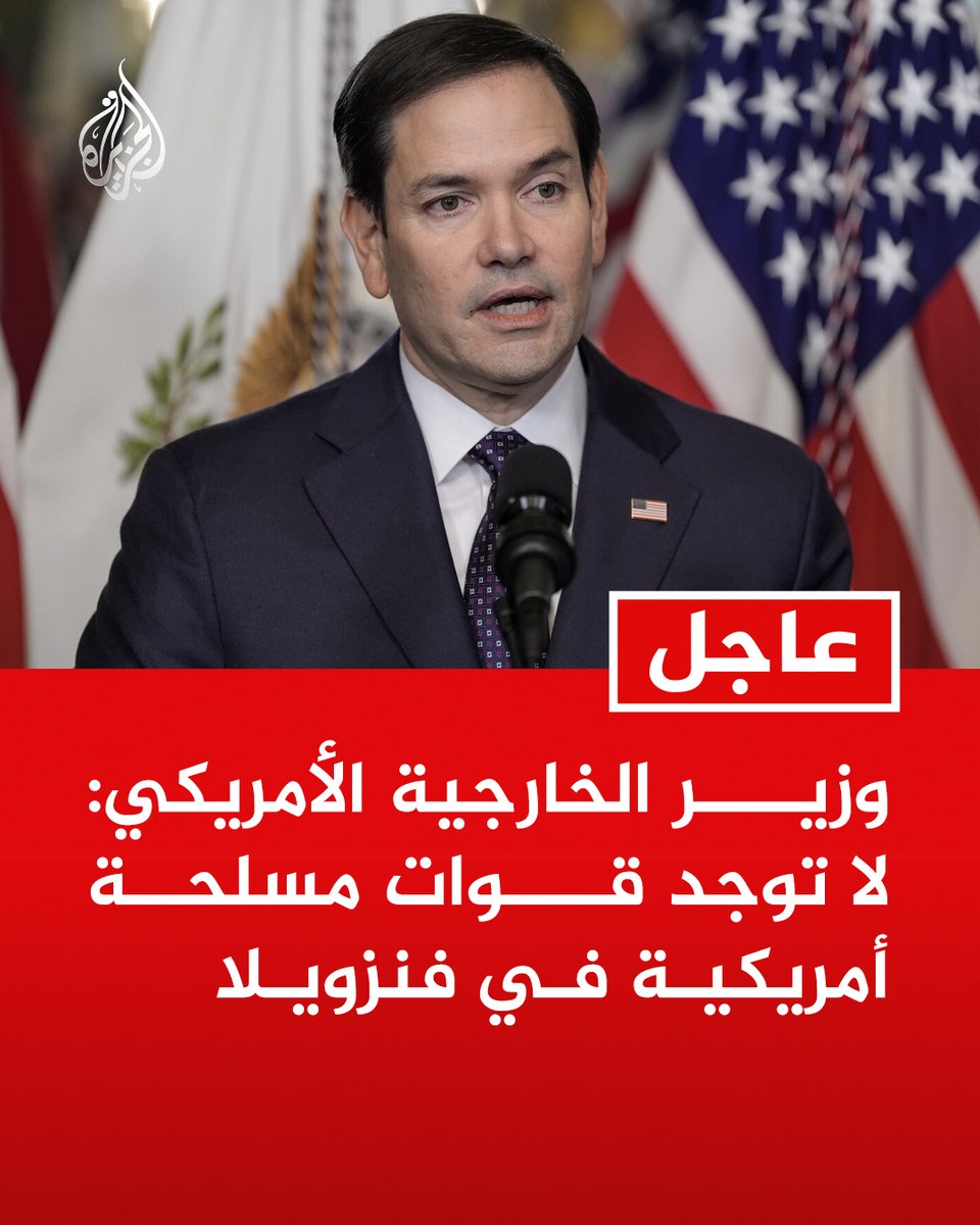 قناة الجزيرة tweet media
