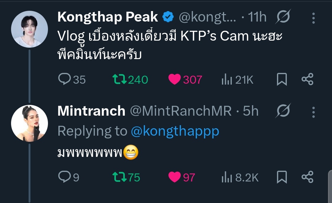 aoikotori's tweet image. 3 สิ่งที่กองทัพไม่ยอม
1. มิ้นท์รัญเต้นท่าน้องเกล
2. เป็นน้องพีคของพี่มิ้นท์
3. #มิ้นท์พีค

PEAKMINT WELCOME 2026

#พีคมิ้นท์ #PEAKMINT