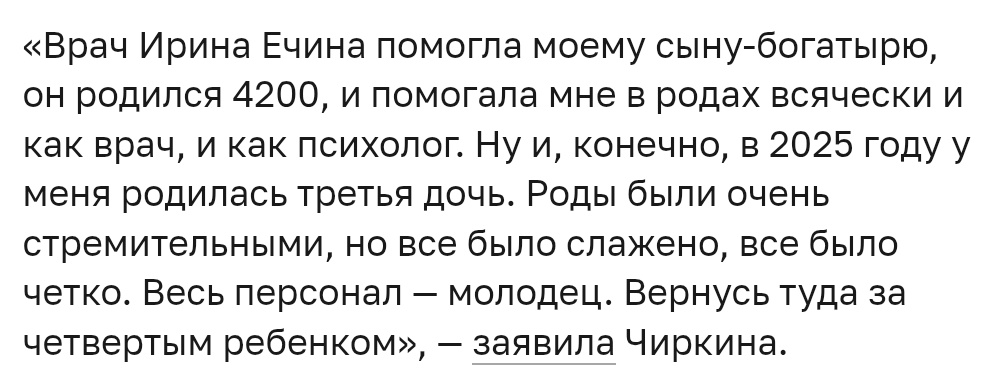 <a href="/holodmedia/">Холод</a> маньяк конечно убил соседку, но со мной он общался вежливо, здоровался, помогал носить пакеты, 10/10