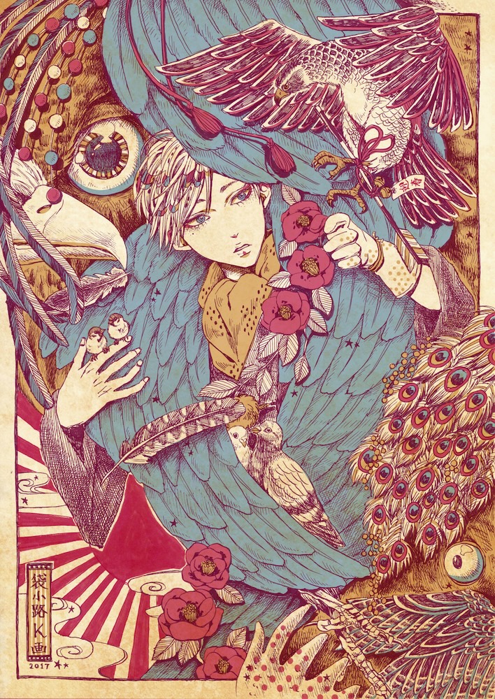 このタグ見た時、昔の絵だけど気に入ってるこの絵を載っけたかった

 #このタグを見た人は黙って鳥をはる