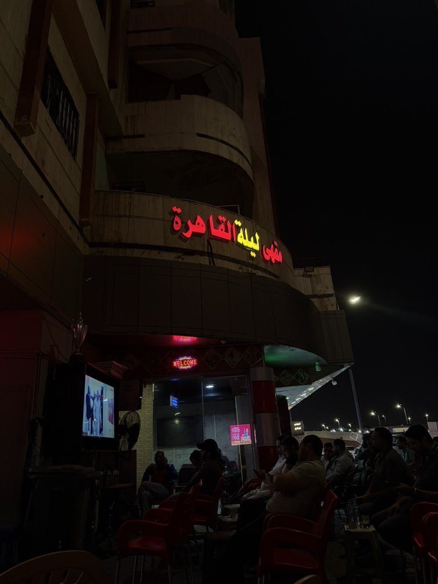 الي ما عاش اجواء يتفرج مباراة لمنتخب مصر في قهوة مصرية فاته الكثير ❤️❤️❤️❤️

#مصر #السنغال