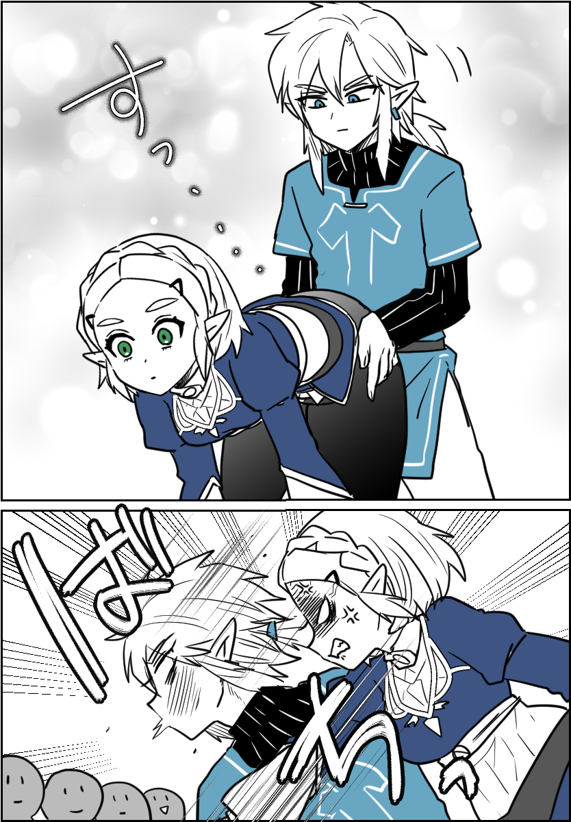 ついやってしまったリンク君 