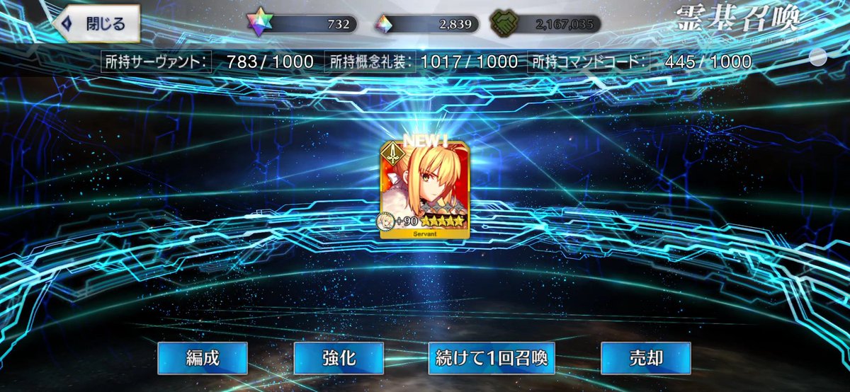 ぷると tweet media