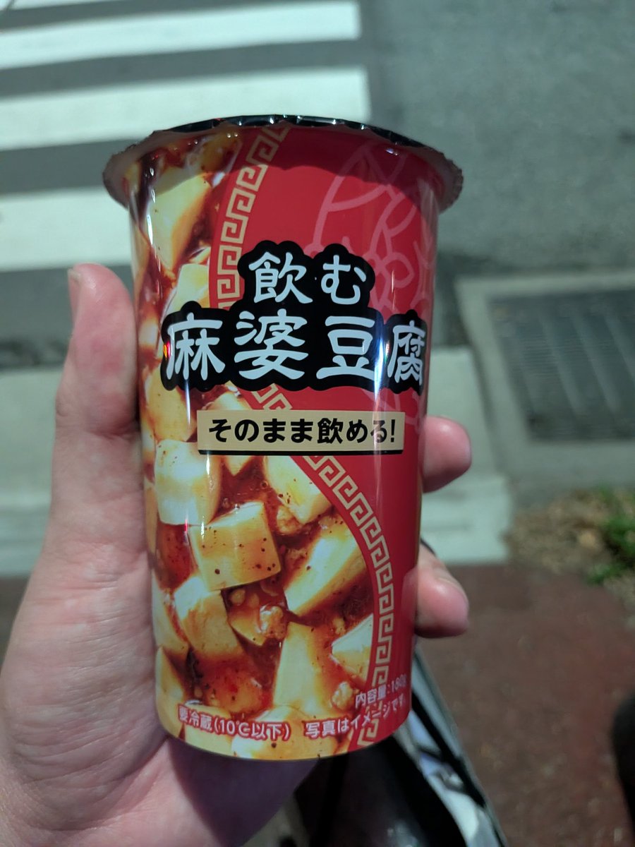 Post by ゴリラゴリラスーパーゴリラ on X: 買いました