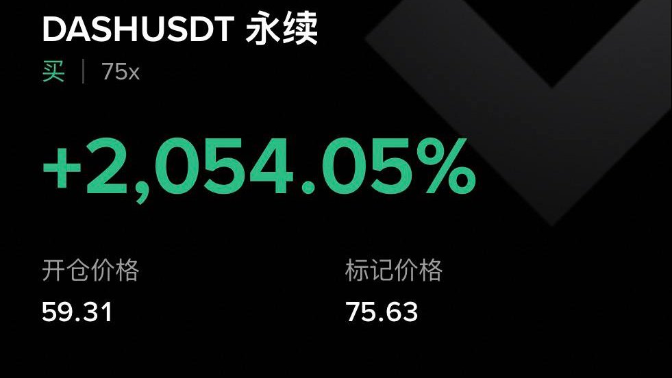 0xchenlaoshi's tweet photo. 10U战神逐仓打法｜币圈小白封神必看，从百元到十万的进阶密码

比特币突破9万6了，山寨正在起飞，本周山寨赚了不少，100U本金已经变成了2万U

特别分享一些战法，手把手教你稳扎稳打赚足利润！

10U启盘，火力全开稳赚不慌

1. 精准狙击，半仓进场定乾坤

5U保证金+100倍杠杆，直接撬动0.3个以太仓位，以小博大极致拉满！

严格卡死20%止损、100%止盈红线，风险可控、收益拉满！

方向错？20点及时离场不恋战；方向对？翻倍利润稳稳落袋，绝不贪心！

2. 爆仓无惧，留足筹码再冲锋

预留5U后备资金，一次爆仓不算输，反手就能再战一轮！

未爆仓情况下，盈利冲至50点立即止盈锁利，落袋为安才是王道！

3. 滚仓翻倍，节奏拉满猛提速

10U→20U：5U保证金续写连胜，小试牛刀积少成多！

20U→40U：10U保证金乘胜追击，盈利曲线持续攀升！

40U→80U：20U保证金火力加码，三次命中直接翻8倍！

4. 80U分水岭，分仓稳扎扩战果

每次仅用10U开仓，预留充足容错空间，拒绝单次失误回吐利润！

按节奏操作，月内冲刺200U目标，轻松实现20倍增长！

5. 200U进阶，放大格局冲高阶

拆分10仓，单仓20U稳健推进，月目标直指1000-2000U，爆发力拉满！

突破1000U大关后，拆分20仓、单仓50U，稳扎稳打向更高阶迈进！

核心仓位铁律，守住利润生命线

1000U前：逐仓模式+止损止盈双保险，指令必执行，绝不侥幸！

1000U后：可尝试全仓操作，但仓位管控必须刻进骨子里，绝不冒进！

10U到1000U，1-2个月即可实现跨越，后续滚仓加速，十万U目标触手可及！

避坑红线，踩线必亏！

❌ 严禁盲目满仓！一次爆仓就彻底失去翻盘机会，留得青山在才是赢家！

❌ 做错必认！拒绝硬扛死扛，及时止损才能保住元气，再战江湖！

❌ 拒绝急于求成！交易是复利游戏，越急越乱、越乱越爆，沉住气才能稳赚！

新手终极箴言：方向错了立刻止损，绝不拖泥带水；方向对了锚定目标，绝不贪心恋战！把仓位管到位，10U也能在币圈闯出一片天，稳稳翻倍不是梦！

#币圈 #交易策略 #新手入门 #仓位管理 #滚仓技巧 #币圈赚钱攻略