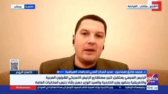 د. محمد صادق إسماعيل مدير المركز العربي للدراسات السياسية يبرز دلالات لقاء الرئيس السيسي بكبير مستشاري ترامب للشؤون العربية. والأفريقية #إكسترا_اليوم 