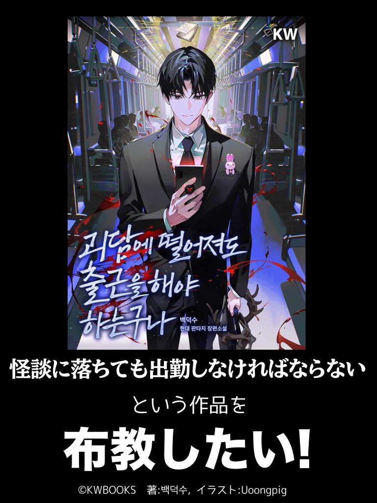 카보수 tweet media
