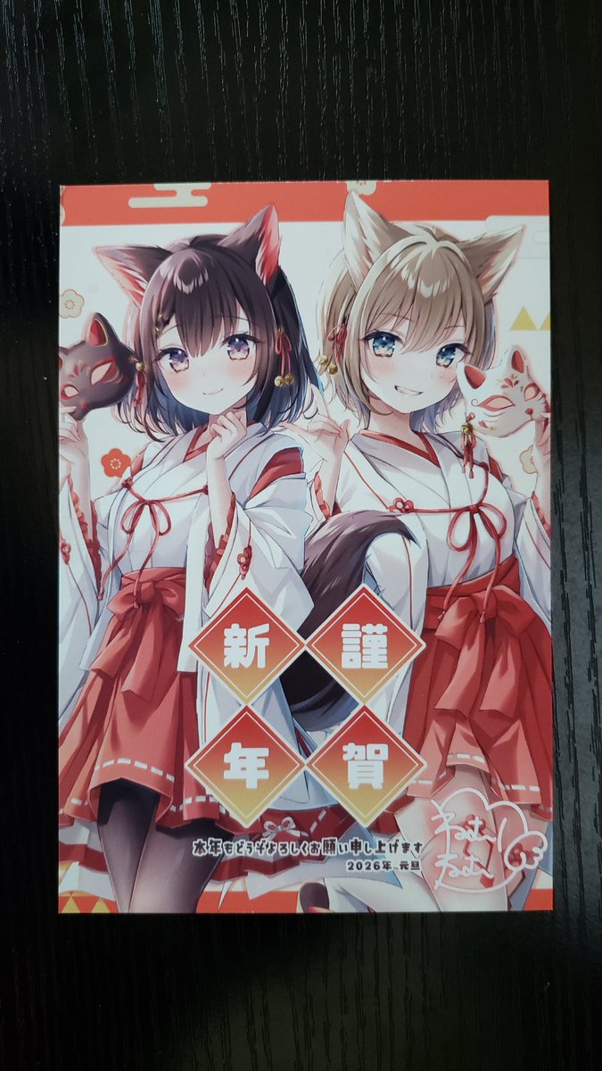 ねむりねむ😴サブアカ (@Nemu_suya2) / Posts / X