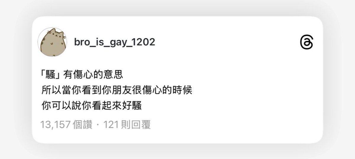 騷的人別聽慢歌 https://t.co/CJdmpAwLXh