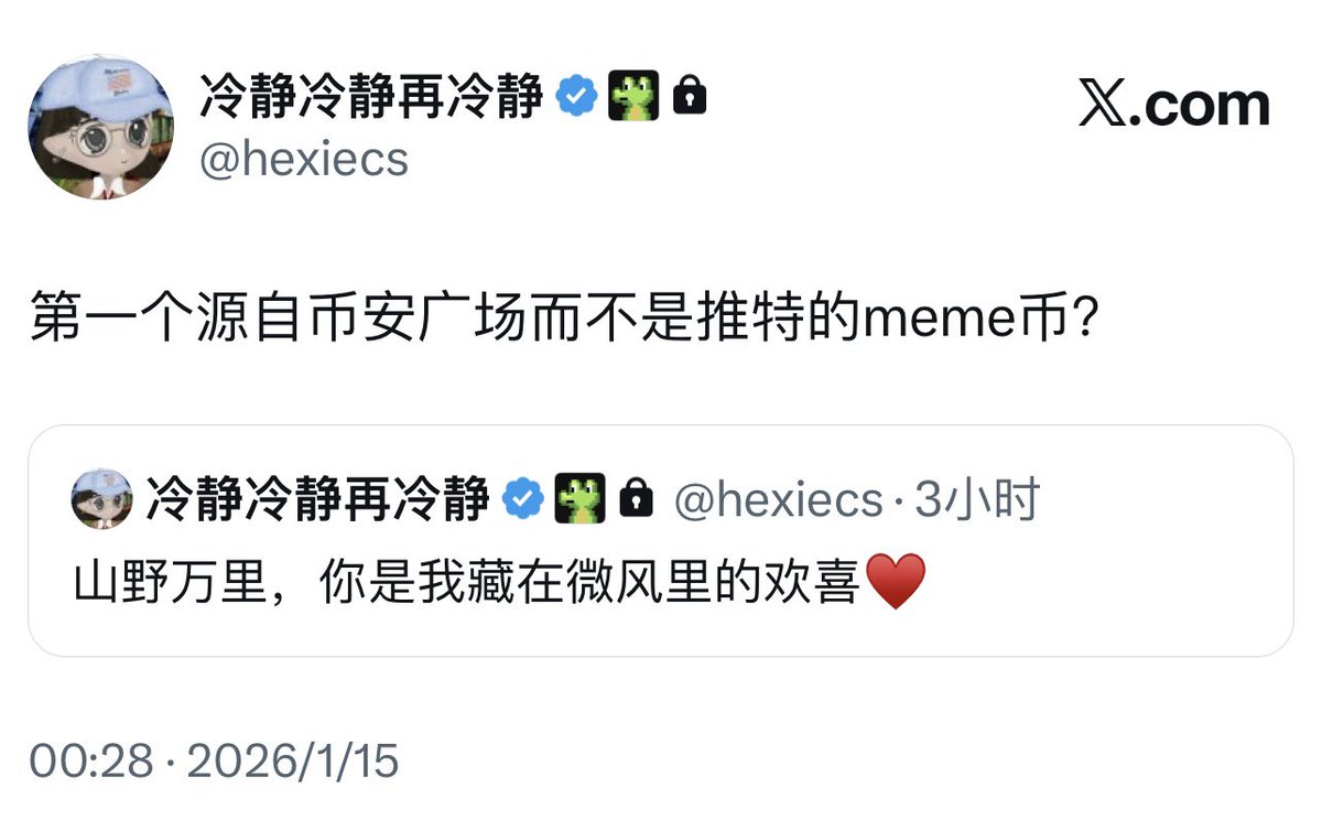 Post by 喷子on X: 烧鸡