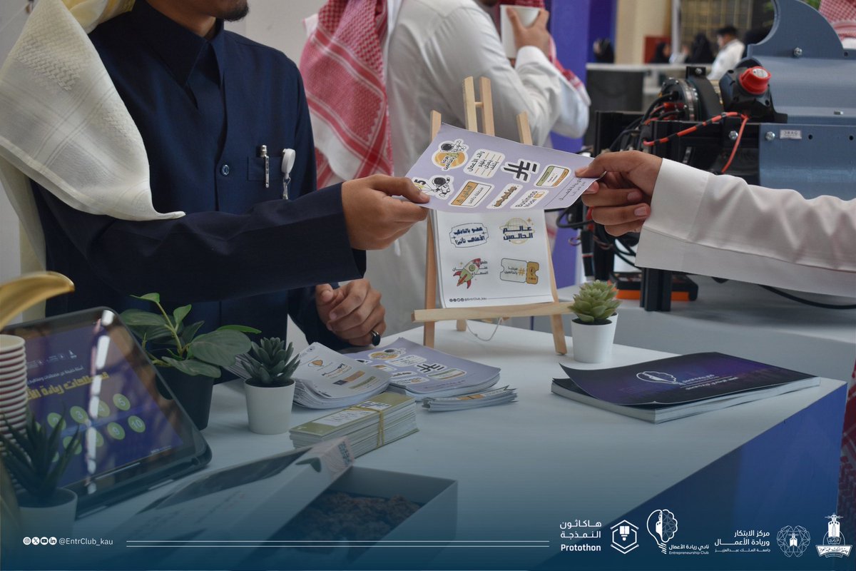 نادي ريادة الأعمال tweet media