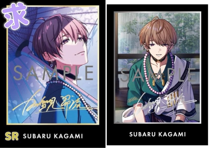 mint@取引垢 tweet media