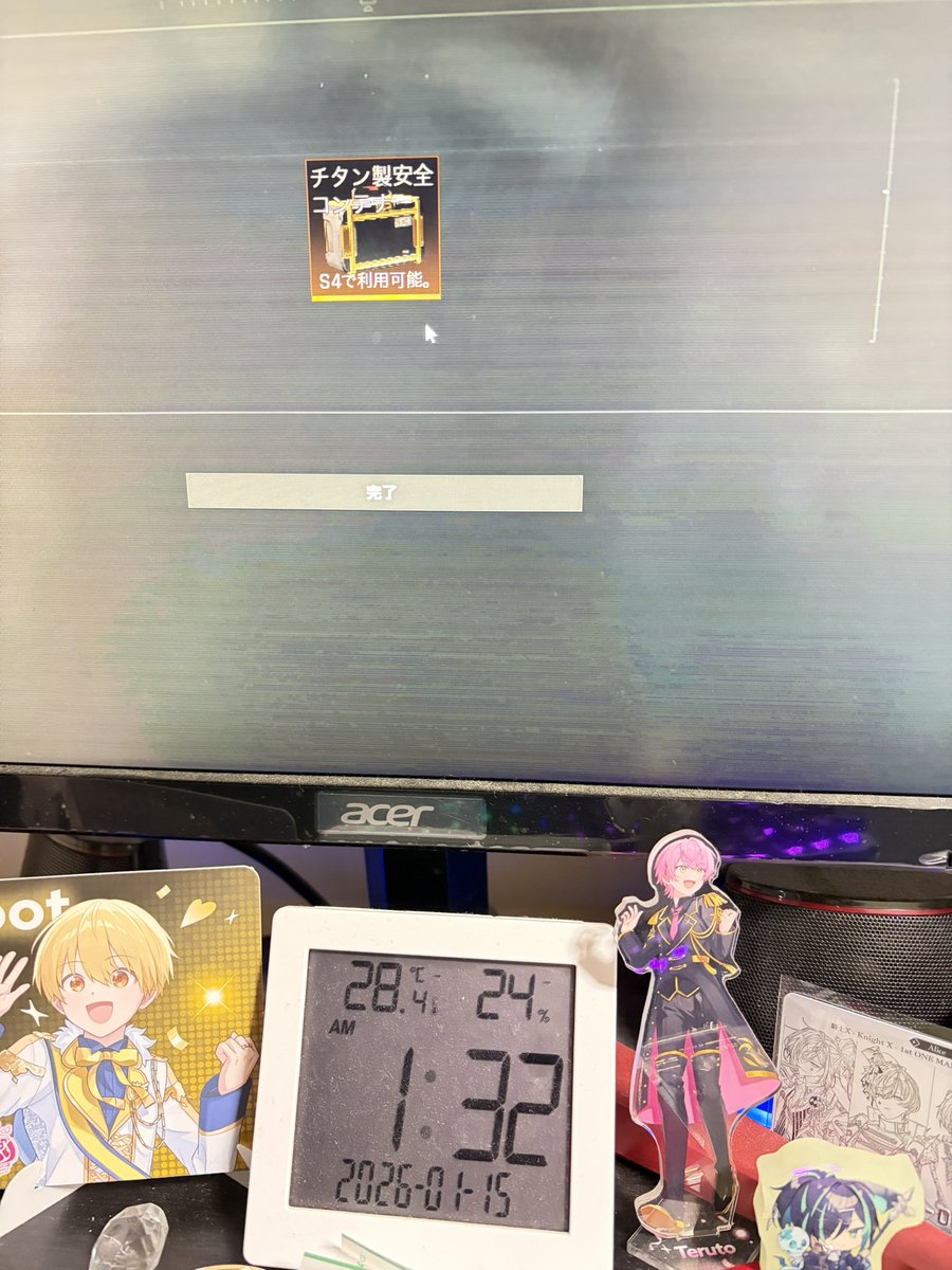 アリブレシーズン開始BANから
9マスコンテナ回収まで2日と1時間
睡眠時間だいぶ失ったので今日はもう寝なきゃ