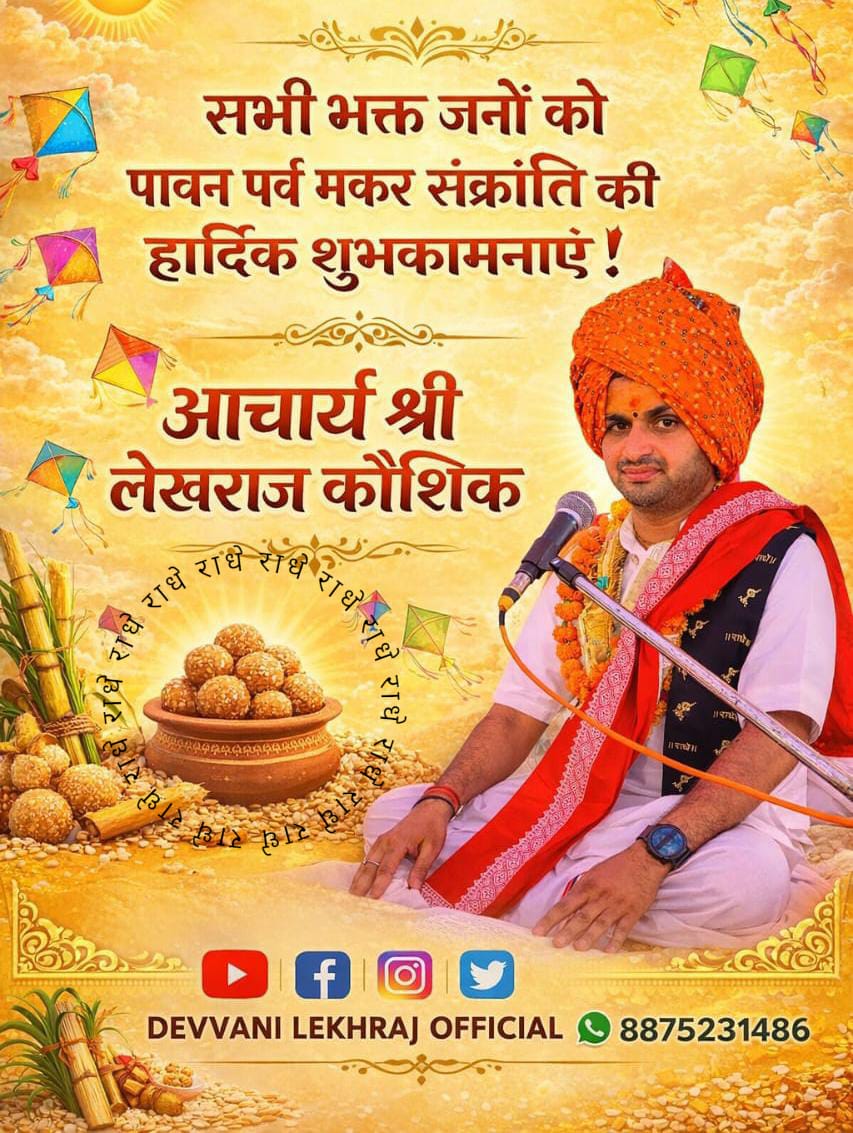 DEVVANILEKHRAJ's tweet photo. https://t.co/gViTwWCklr